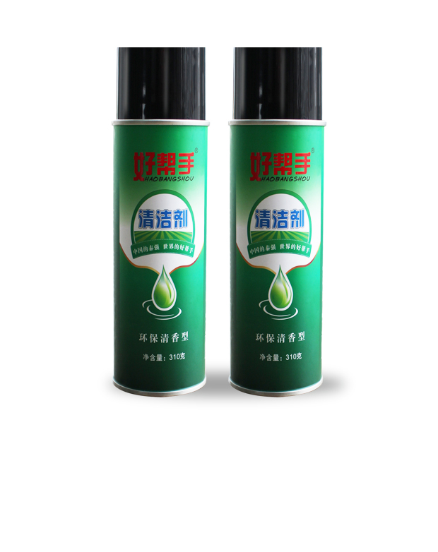 清洁剂